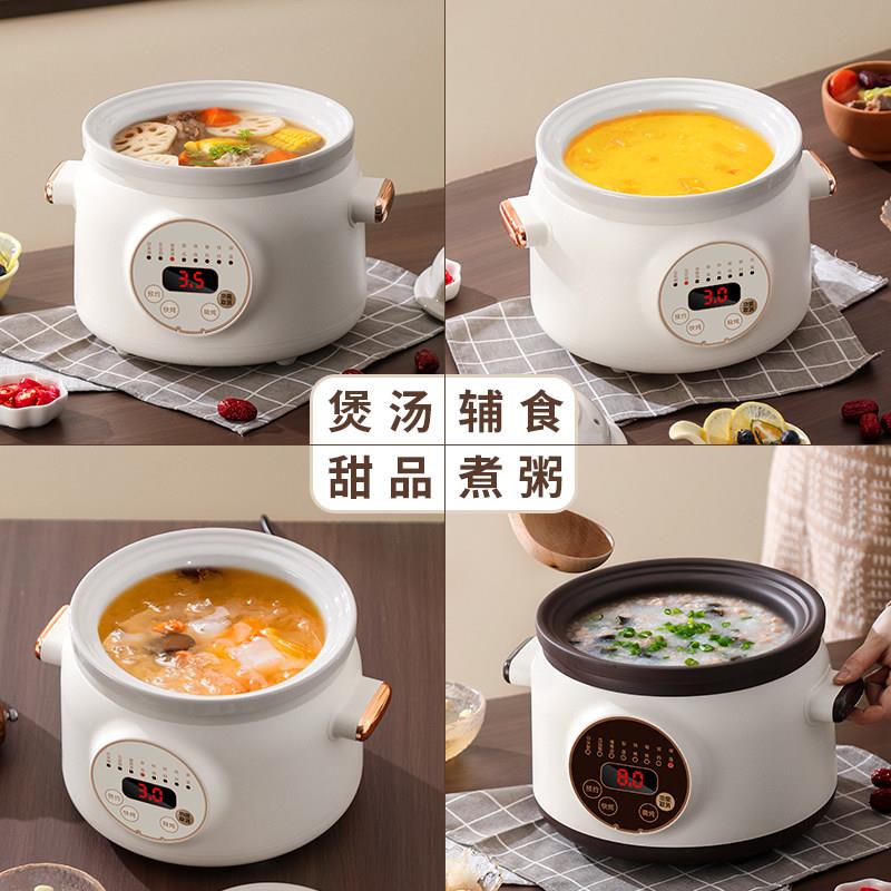 陶瓷电炖锅家用小型电砂锅紫砂煲汤炖汤锅全自动辅食熬煮粥专用锅