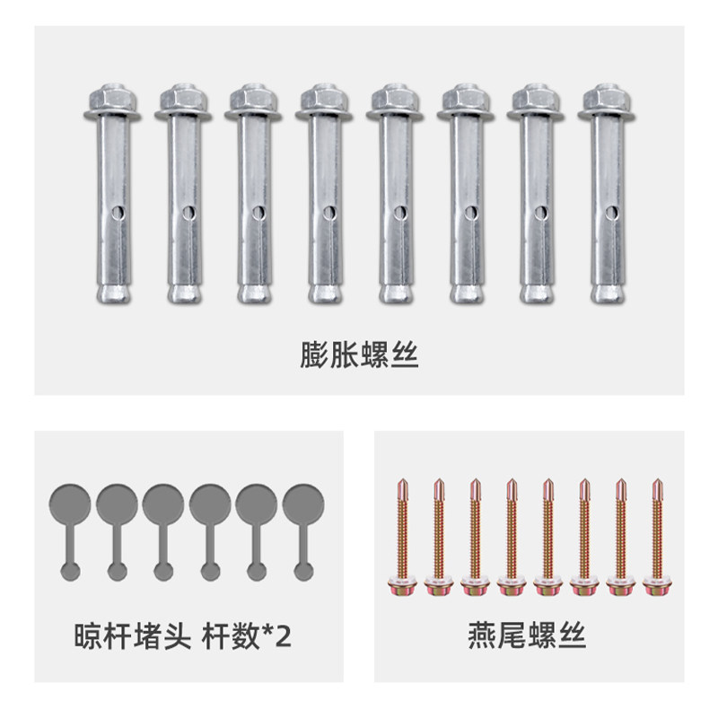 包安装伸缩晾衣架室外墙阳台户外推拉晒衣架铝合金晾衣杆凉衣架子