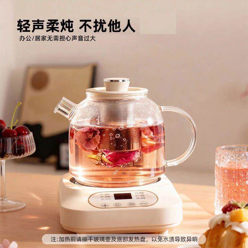 小南瓜全玻璃烧水壶办公室煮茶器女士养生壶小型多功能保温纯玻璃