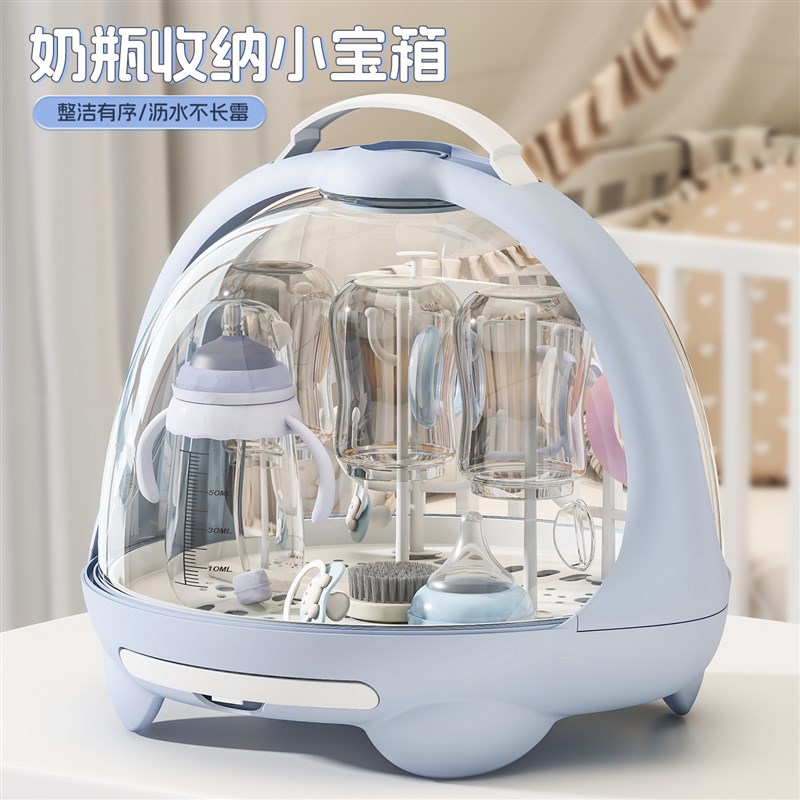 宝宝奶瓶收纳盒婴儿专用防尘带盖子副食品收纳箱餐具晾乾沥水架置