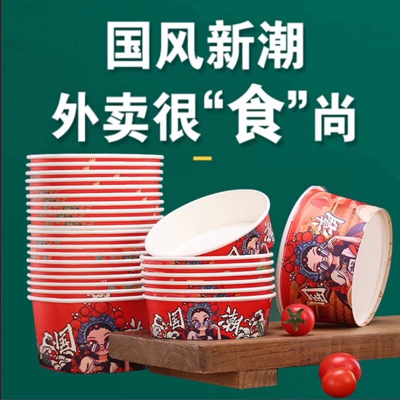 牛皮纸打包圆盒轻食炸鸡餐盒外送商用盒保鲜盒