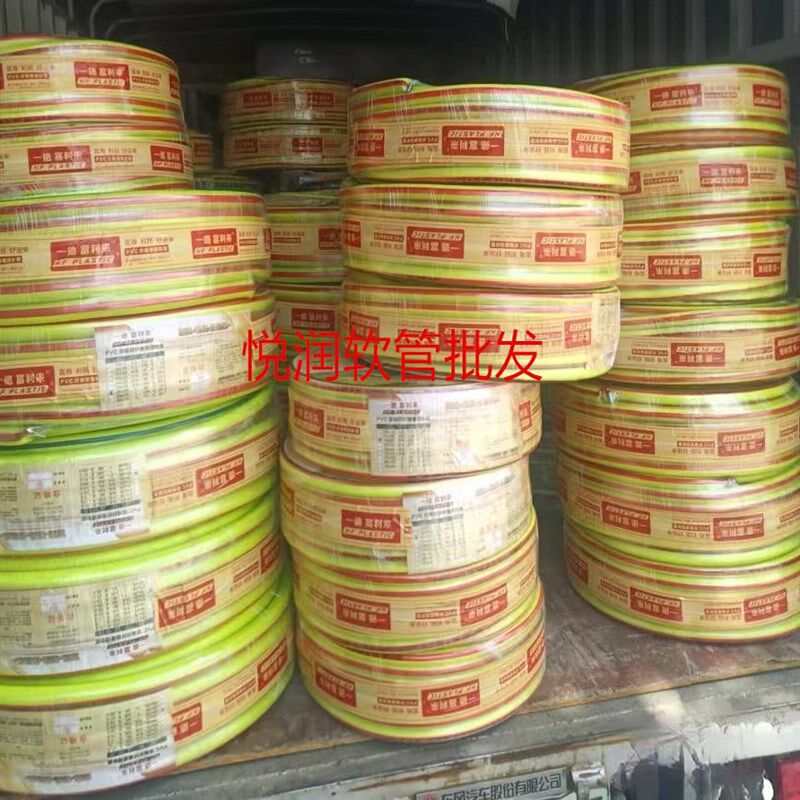 一德富利来双股线网管防寒防冻4分6分1寸PVC浇花浇地浇菜水管家用