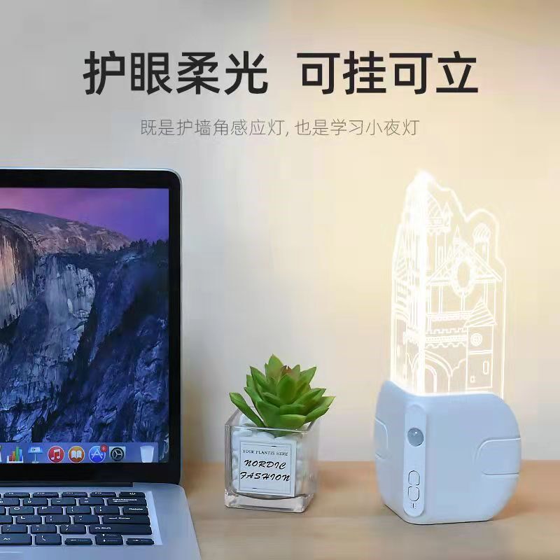墙角小夜灯免布线90度墙角保护防撞氛围灯客厅转角人体夜间感应灯