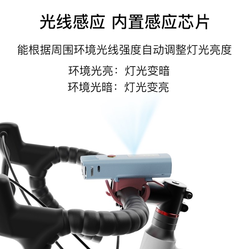 感应自行车灯夜骑强光手电筒USB充电车前灯山地单车骑行装备配件