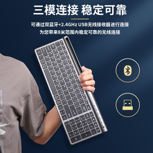 BOW航世充电3模无线双蓝牙键盘鼠标套装带支架外接静音无声ipad平