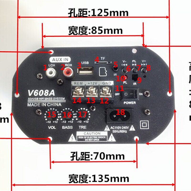 V608A替代款220V蓝牙收音功放板可调高低音12V大功率车载插卡炮芯