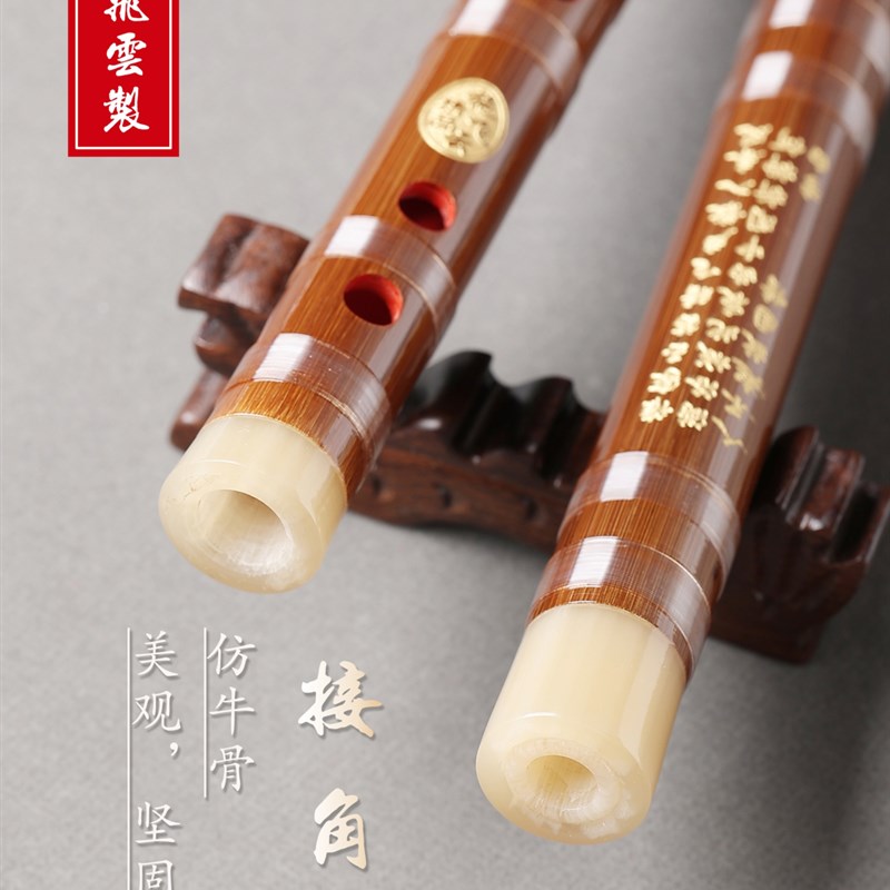 精制G/F/E/D/C调苦竹笛子学生考级演奏竹笛