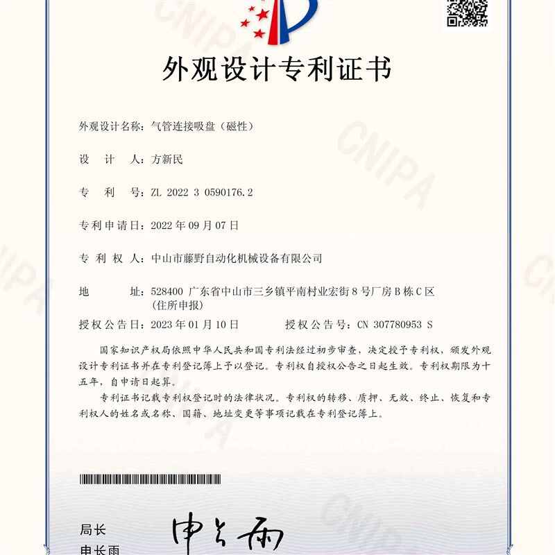 强力磁性金具吸盘座支架大小头工业气动机械手配件厂家促销