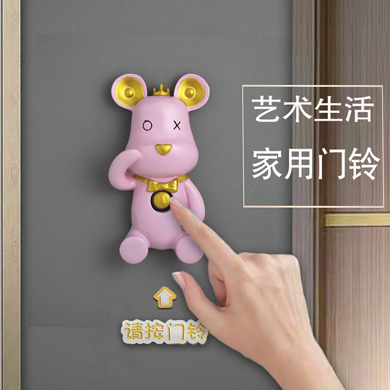 创意门铃家用无线门钟入户门叮咚铃铛老人呼叫器电子遥防水一拖一