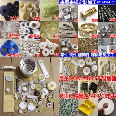 铝板铝合金CNC机械加工6061 6063 5052 7075铝板加工铣床零件加工
