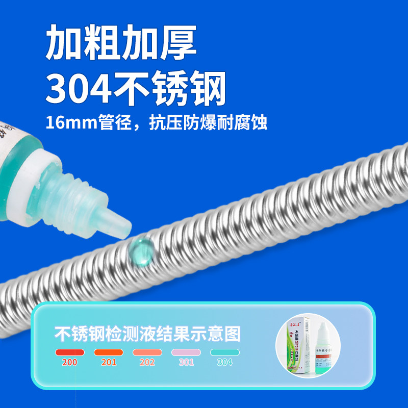 304不锈钢波纹管热水器冷热进出水软管4分6分1寸金属防爆水管套装