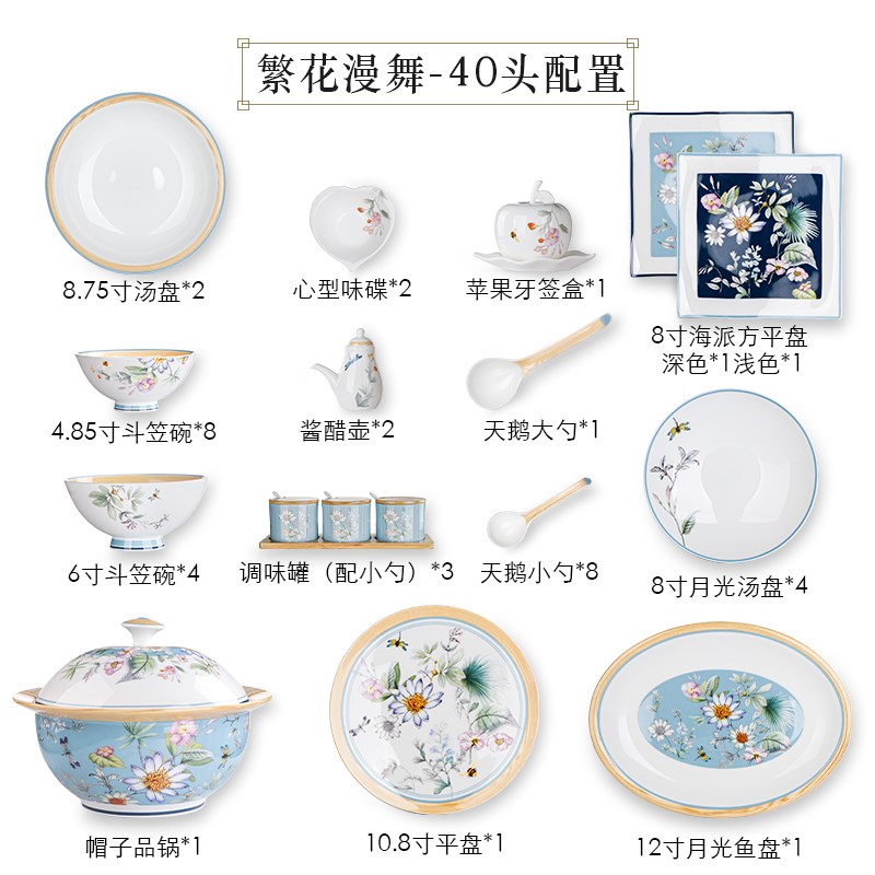 轻奢骨瓷餐具套装高档碗盘碗筷家用碗具组合北欧乔迁送礼礼盒陶瓷