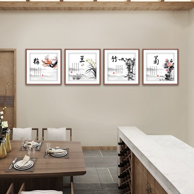 梅兰竹菊挂画客厅装饰餐厅墙面中国画水墨带框壁画新中式工笔国画