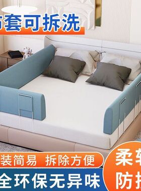 床围栏单边通用床护栏小孩防摔软包防摔防护栏婴儿床上围儿童床边