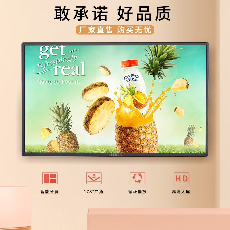 高清22寸液晶广告机19/24/27英寸挂壁式竖屏智能电视宣传显示屏17