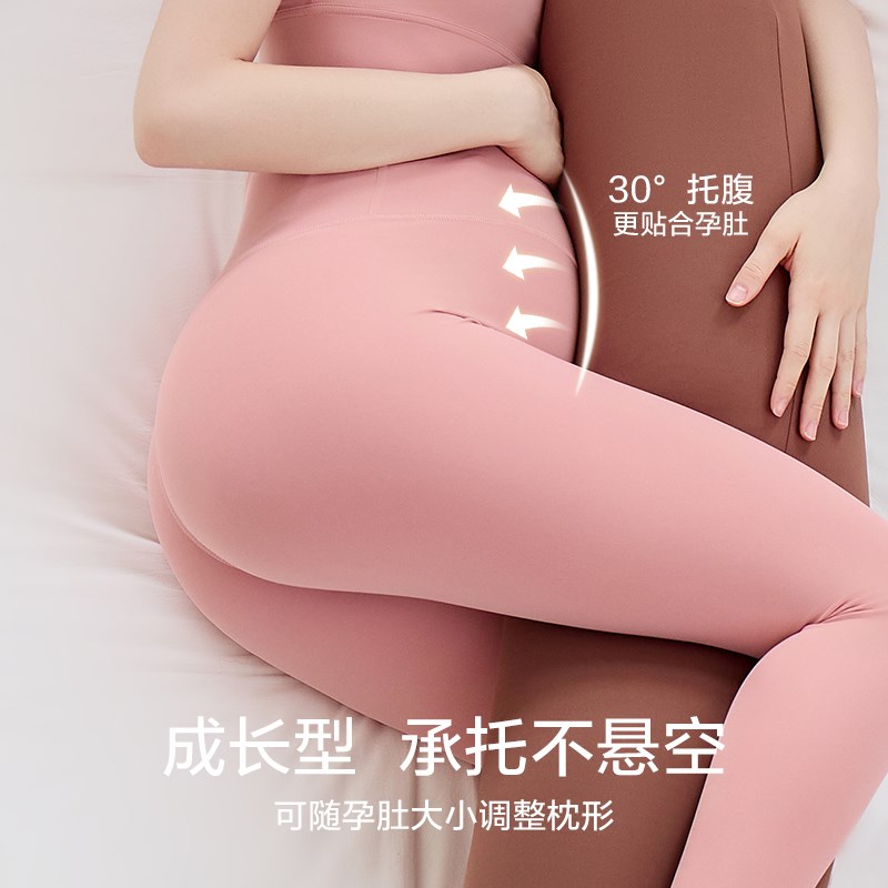 孕妇枕护腰侧睡枕托腹u型枕抱枕侧卧靠枕枕头怀孕期睡觉专用抱枕
