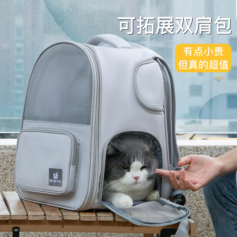 猫包外出便携透气宠物出门双肩背包手提大容量可扩展猫笼子宠物包