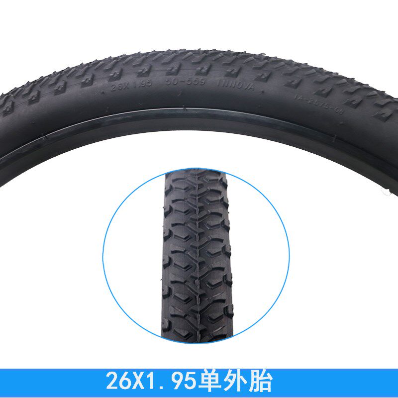 正品ATX610/660/710/770/750山地车自行车轮胎外胎26X1.90/1.95