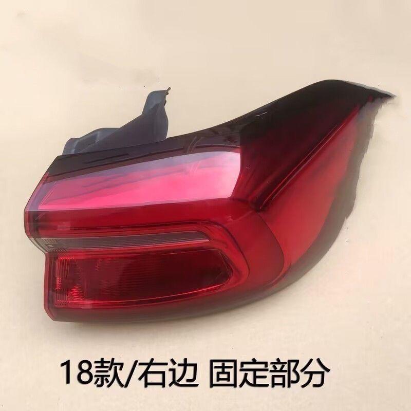 奇瑞瑞虎8后尾灯总成18-22款19瑞虎8后尾灯罩倒车刹车灯外壳配件