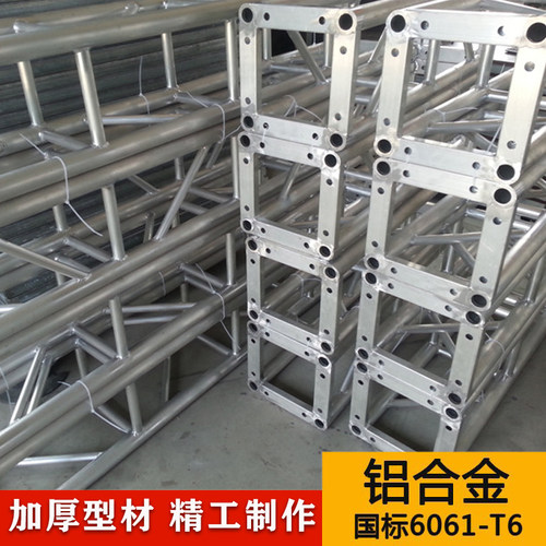 铝合金truss桁架舞台灯光架航空龙门架舞台架子太空音响背景架