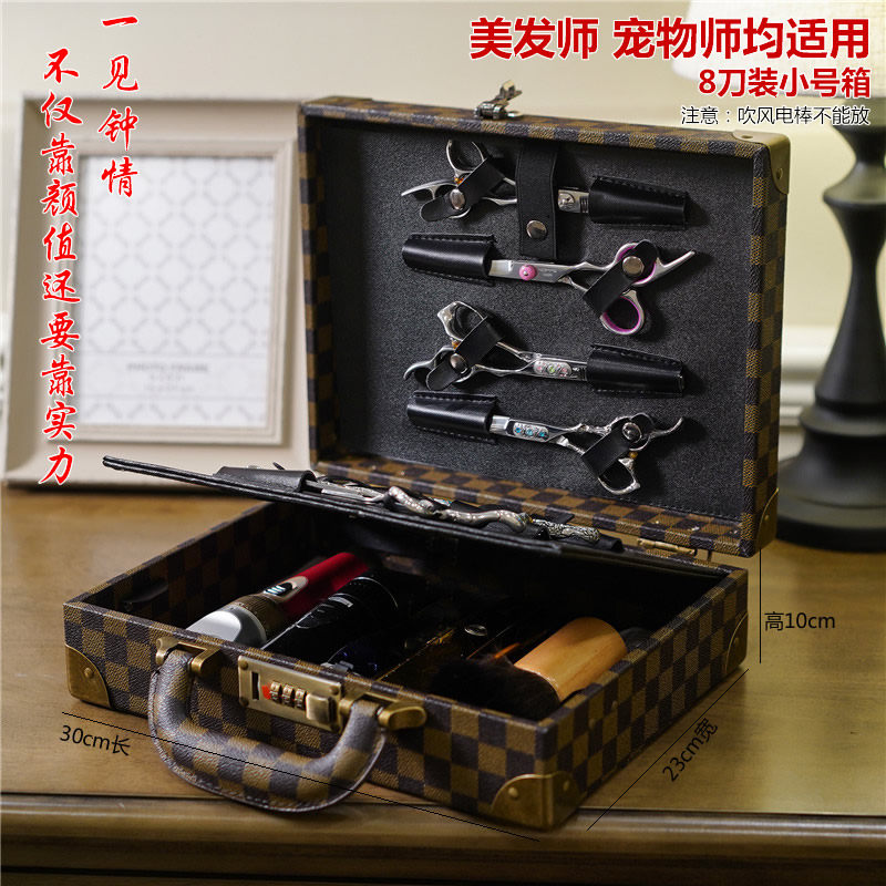 高档时尚美发工具箱包宠物师手提箱发型师剪刀箱美发师专用理发箱