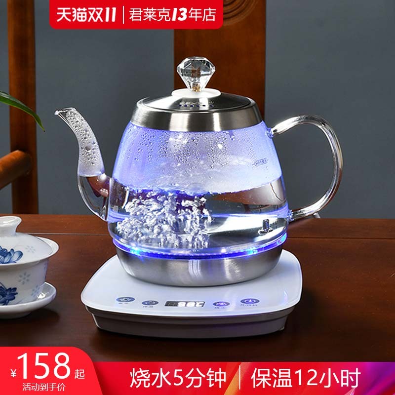 玻璃烧水壶泡茶专用小型煮茶壶家用保温一体可调温开水壶电热水壶