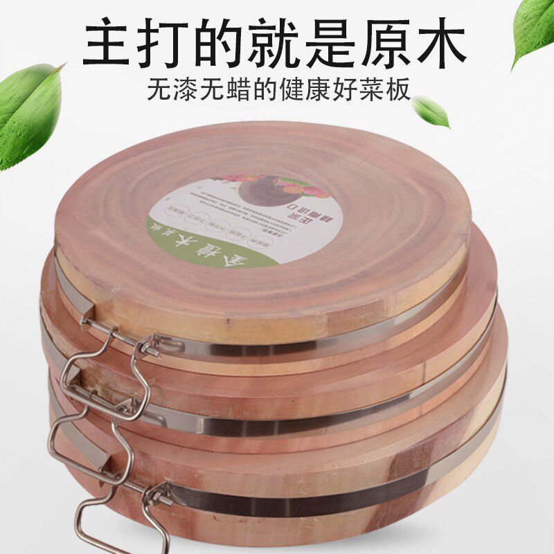 正宗越南铁木砧板家用厨房金檀木菜板商用加厚切菜板圆形整木占板