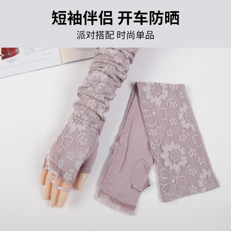 达芬奇密码防晒冰袖女夏季防紫外线冰丝袖套蕾丝半指款遮阳手套