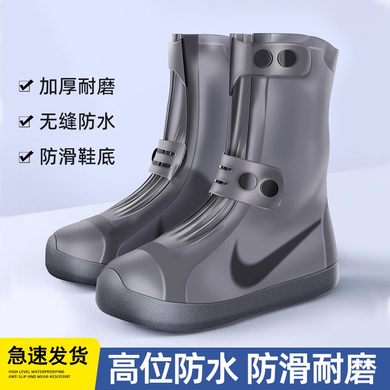 雨鞋套男士防水防滑加厚耐磨反复使用雨天骑行高筒硅胶学生水鞋靴