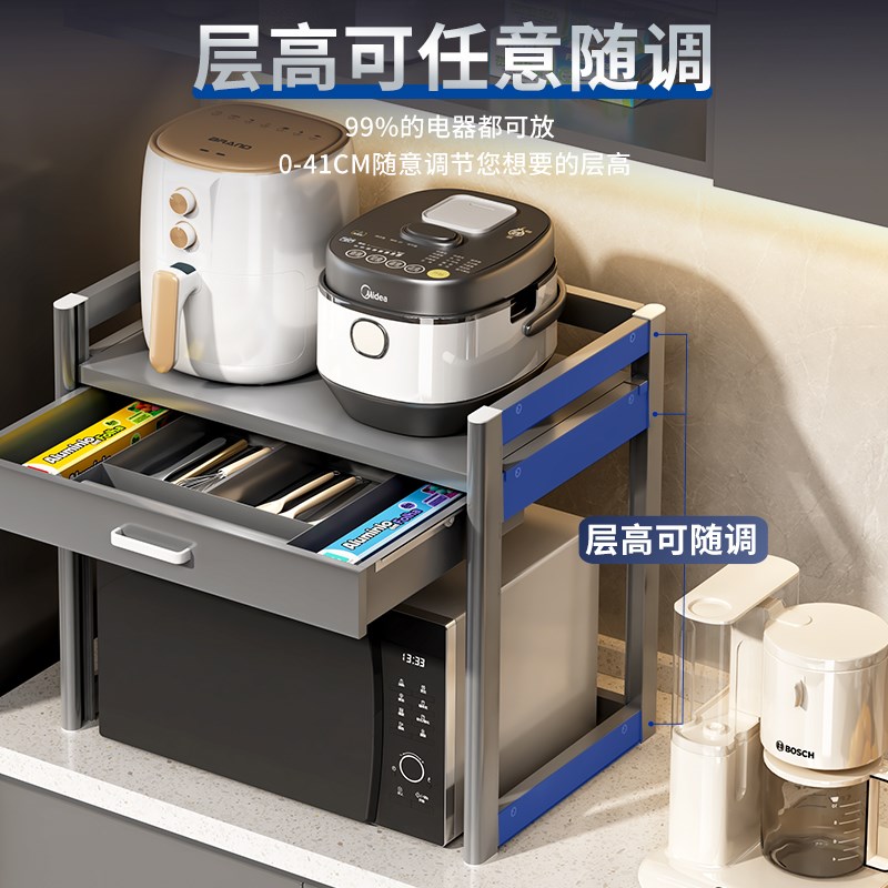 厨房微波炉置物架台面家用电饼铛多功能烧水壶调料分层放置收纳架