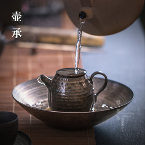 手作铁釉壶承陶瓷茶洗杯洗大号洗茶杯的器皿茶具配件摆件收纳果盘