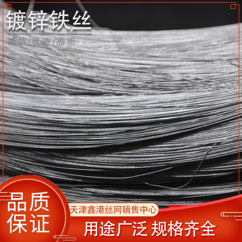 栓痱子-绑标牌-- 30号镀锌铁丝-细铁丝24号26号28号30号镀锌铁丝