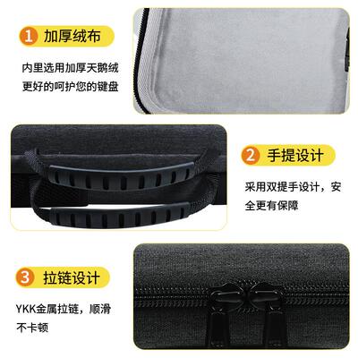 适用华硕ROG夜魔键盘收纳包抗压防摔魔导士ace hfx键盘包夜魔X/影