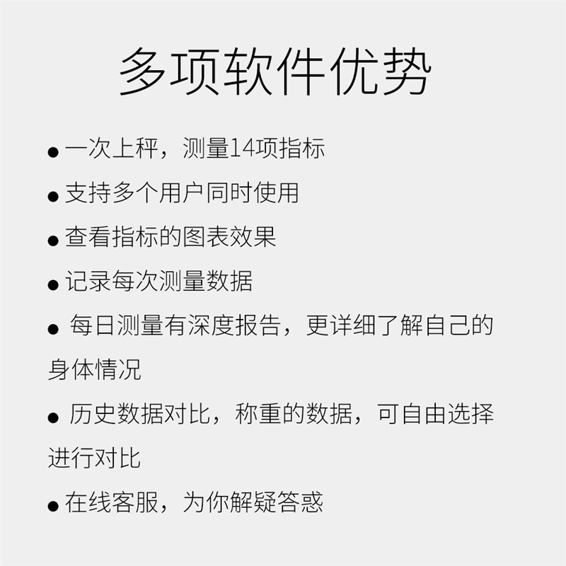 安馨3021智能体脂秤 蓝牙素色家用耐用身体指数高精度健身