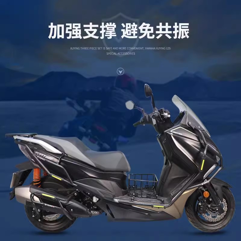 适用钱江鸿FORT250摩托车边箱侧箱护杠保险杠QJ250T-9防摔排气杠