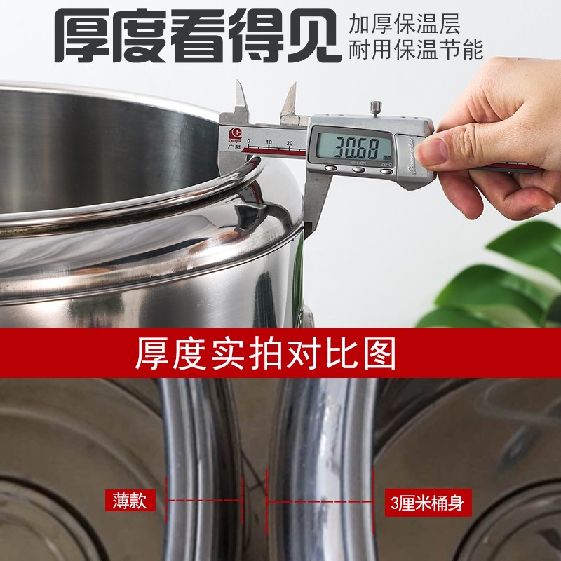 烧水桶保温一体商用不锈钢汤桶大容量热开水桶电热蒸煮熬卤粥桶锅