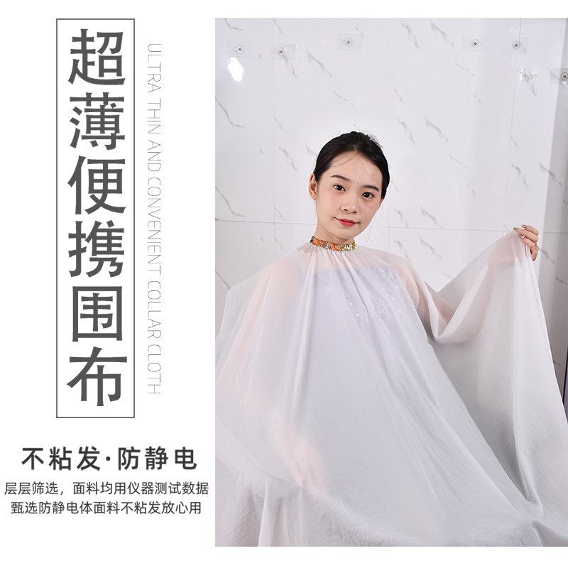 理发围布理发店专用潮高档高级美发店剪发便捷领围布发廊定制不沾