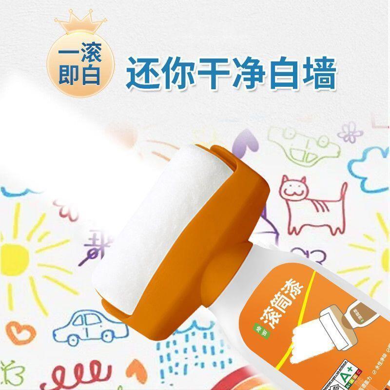 大滚筒漆水性白墙去污墙壁刷白翻新漆修复白色环保乳胶漆-HS