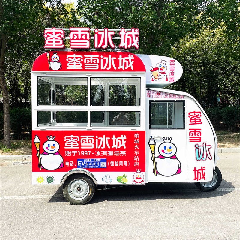 移动三轮多功能小吃车商用餐厅夜市摆摊推车早餐快餐房车电动餐车