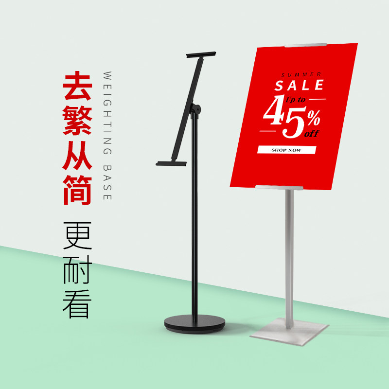 kt板支架展架立式落地式门口广告牌展示牌商场宣传招聘海报展示架