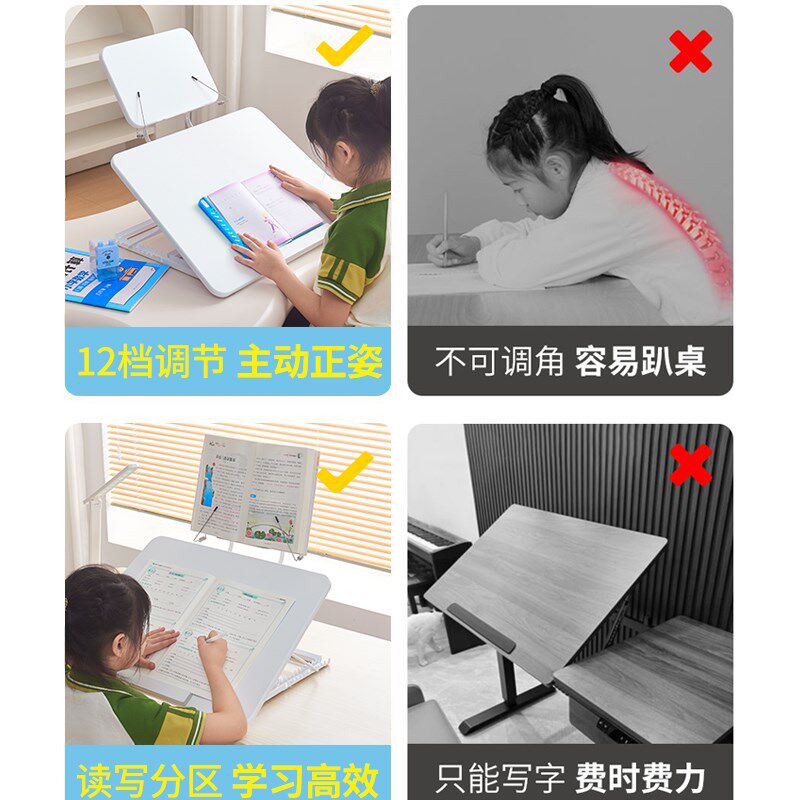 郡源学绘台木质双层阅读架倾斜桌面写字板儿童坐姿矫正器学习写作