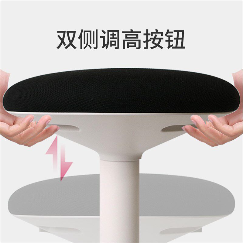 安迪人体工学站立式升降办公工作转椅摇摇凳儿童学习矫正坐姿凳