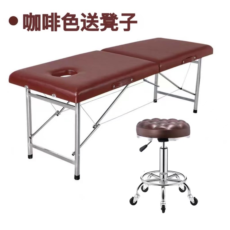 可折叠手提便携式按摩床送凳子上门美容理疗移动纹绣推拿盲人按摩