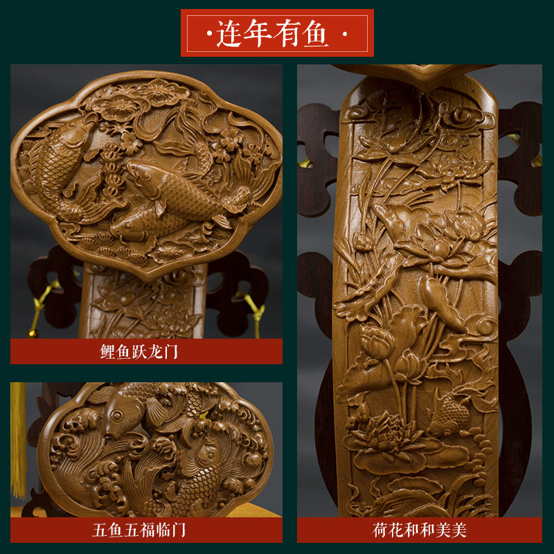 山东桃木如意摆件立式实木落地开业礼品客厅办公室桌面招财镇宅