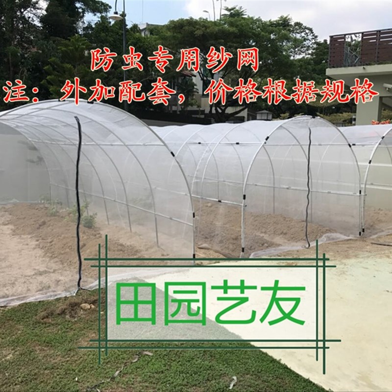 家用大棚骨架温室花房暖房阳台庭院蔬菜多肉保温防雨棚防冻抗寒