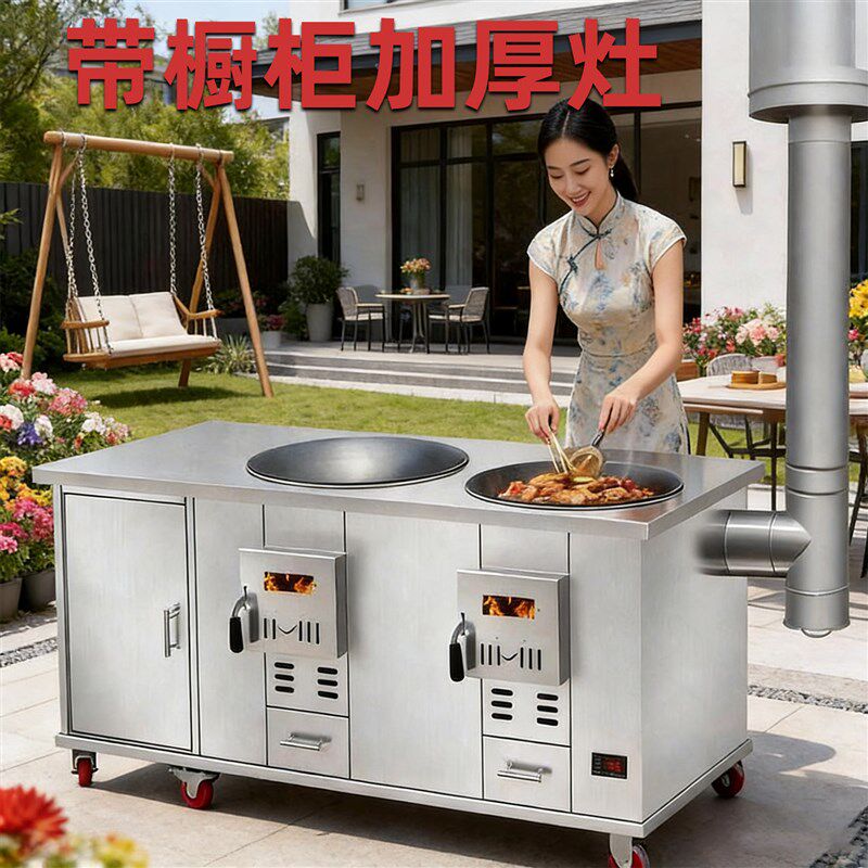 家用铁锅农村无烟柴火灶户外炉灶烧木柴家用灶台移动地锅大锅台