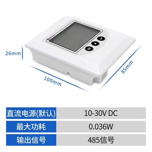 温湿度感测器RS485工业室内仓库液晶显示检测仪变送器壁挂温度计