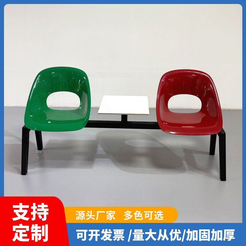 网红休闲连排椅奶茶咖啡店商场服装店公共休息区茶几长椅网球场椅