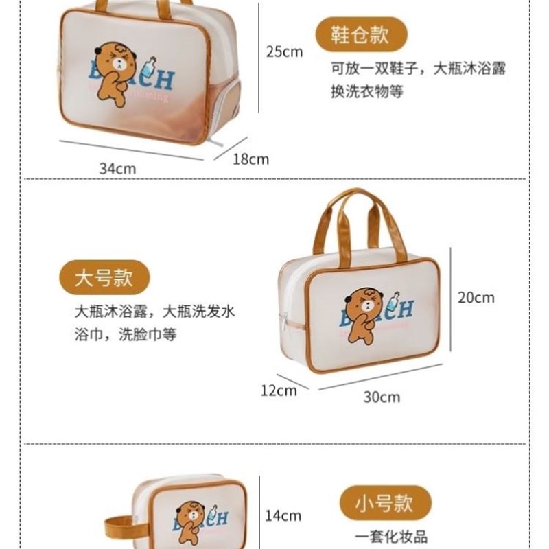 C儿童游泳包手提干湿分离泳衣沥水收纳洗澡兜出行洗漱包男士小号