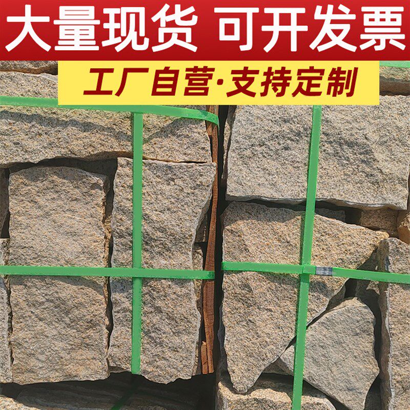 天然文化石不规则黄锈碎拼石片毛石板花园别墅庭院地砖地铺外墙砖